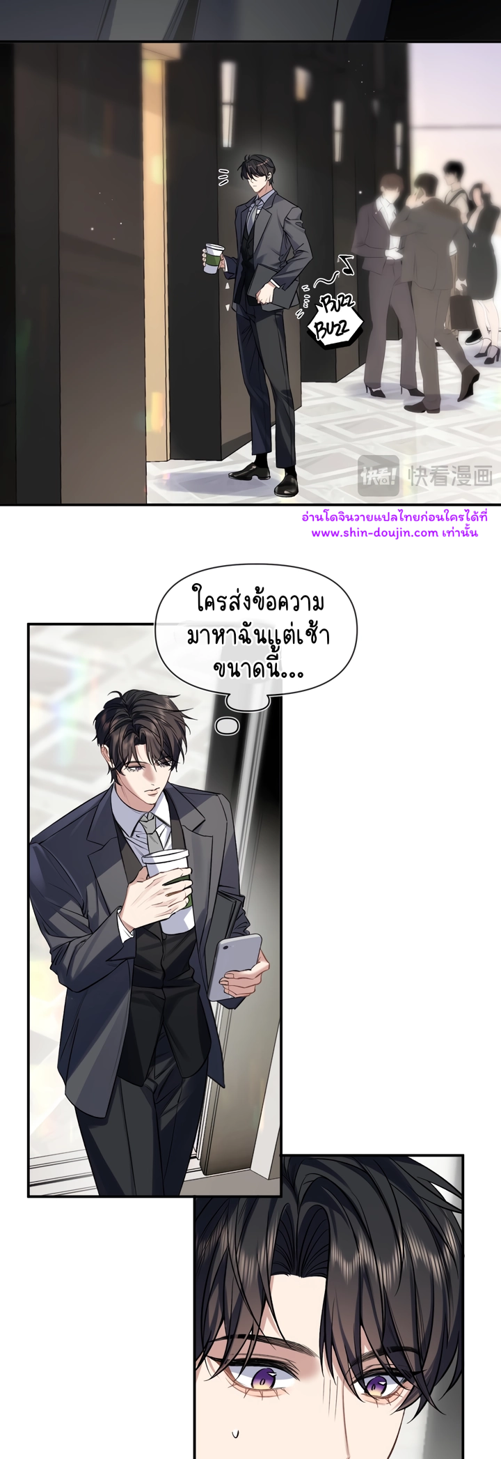 Day and Night EP 1